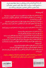 تغذیه و ورزش مردان مریخی و زنان ونوسی